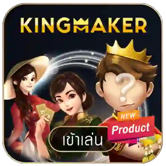 kingmake